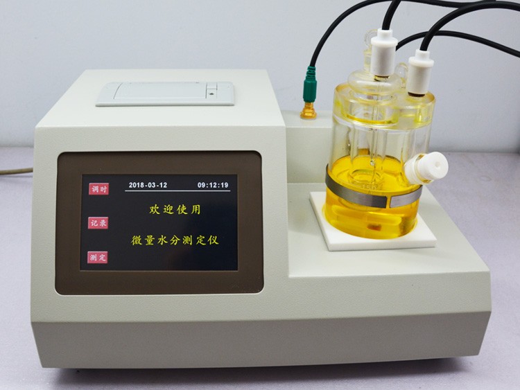 wkf3000型微量水分全自动测定仪