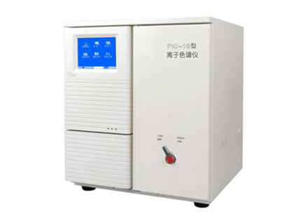pic-10离子色谱仪