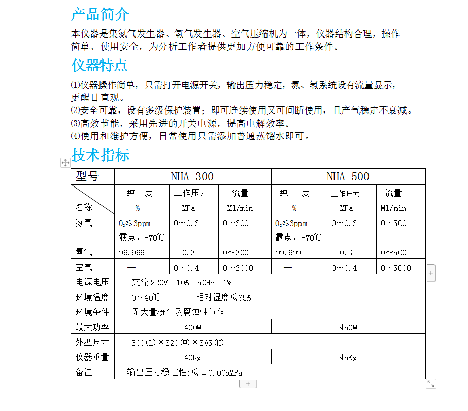 微信图片_20231228101310.png